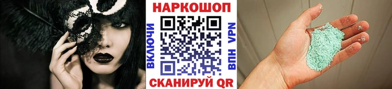 Где можно купить наркотики Устюжна Метамфетамин A-PVP Гашиш МАРИХУАНА Псилоцибиновые грибы