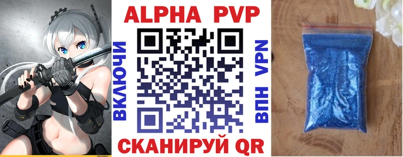 A-PVP СК КРИС  Устюжна 