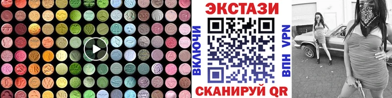 ЭКСТАЗИ Дубай  магазин    Устюжна 