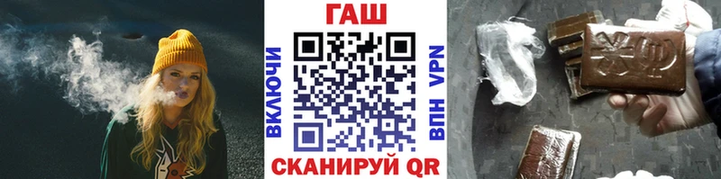 ГАШ hashish как найти закладки Устюжна