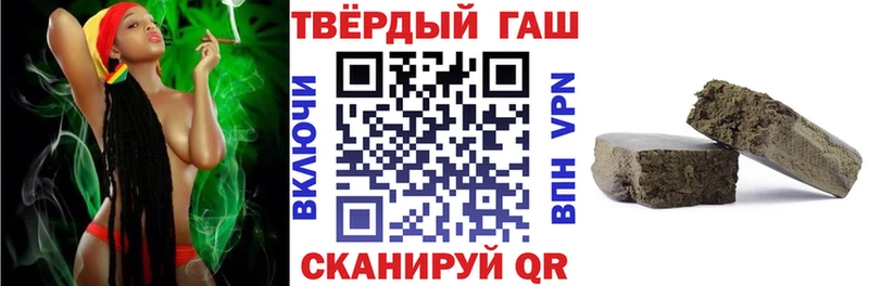 Гашиш 40% ТГК Устюжна