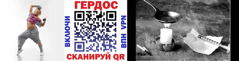 ГЕРОИН гречка  Устюжна 