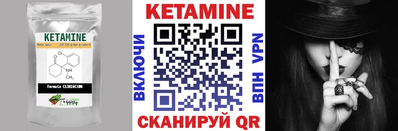 Кетамин VHQ  Устюжна 