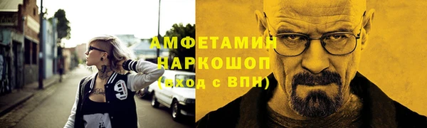 spice Алексин