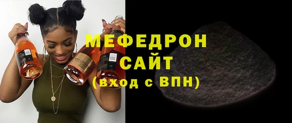 кокаин премиум Абдулино