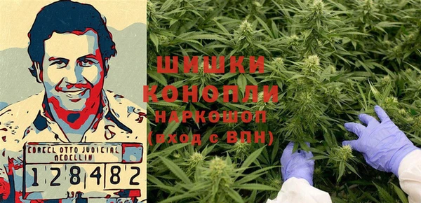 кокаин VHQ Абинск