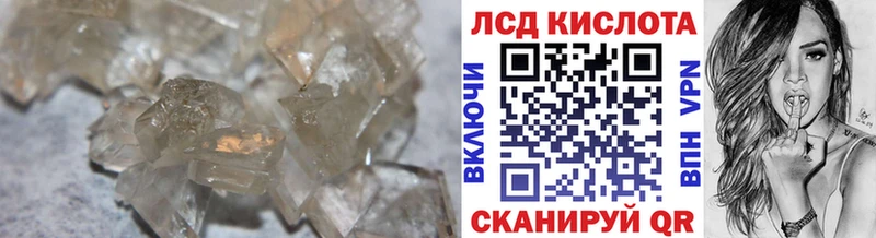 цена Устюжна Лсд 25 экстази ecstasy