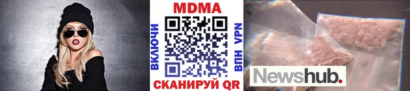 МДМА VHQ  где можно купить   Устюжна 