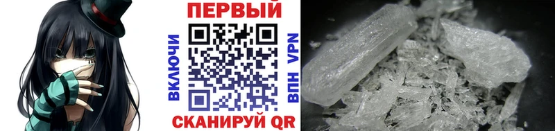 Метамфетамин Methamphetamine  где продают   Устюжна 