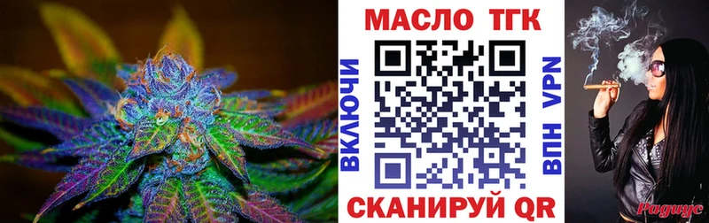 Дистиллят ТГК жижа  Устюжна 